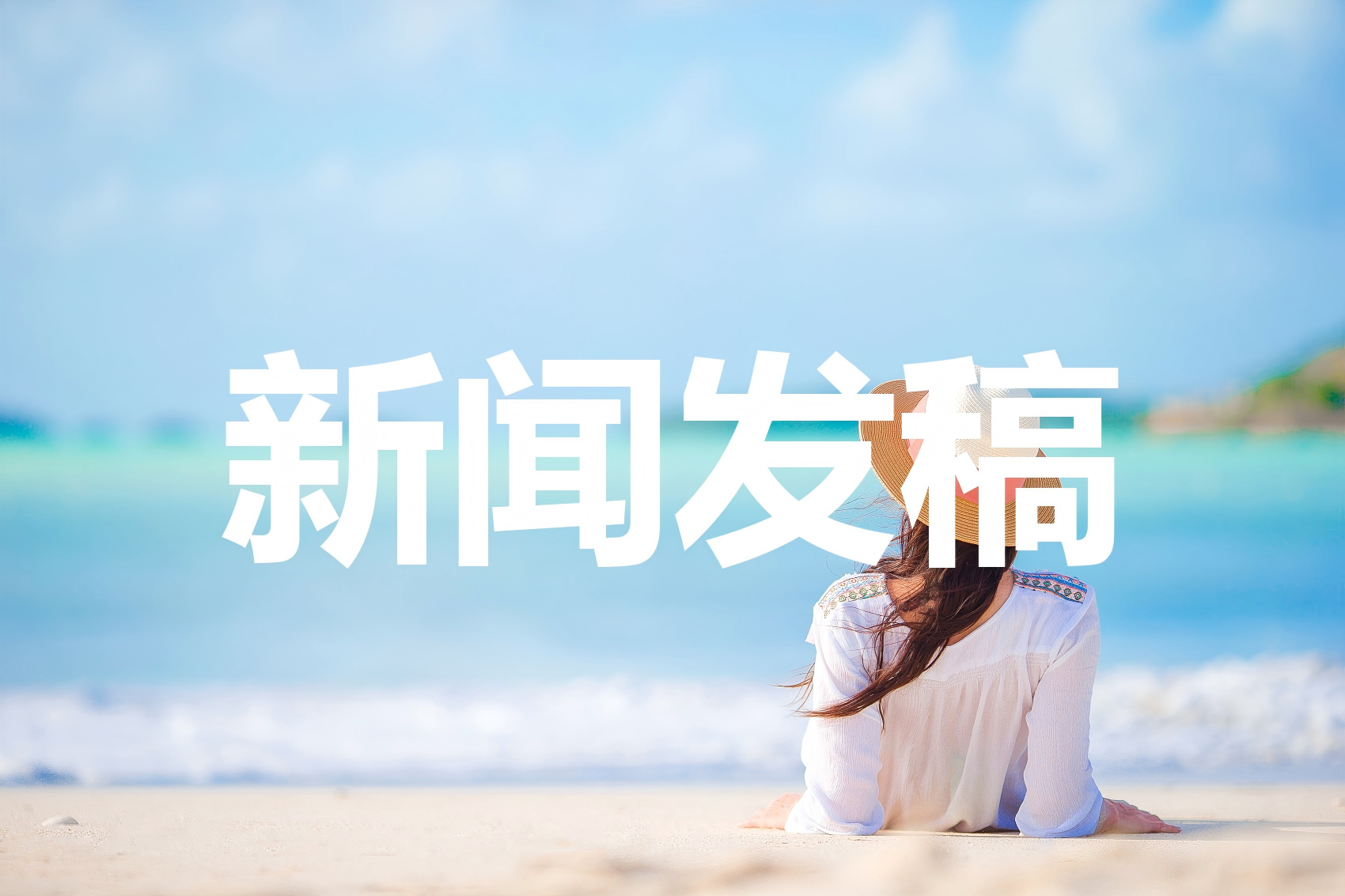 年轻女子享受太阳日光浴在完美的绿松石海洋