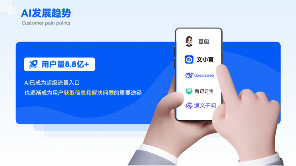 腾扬企业geo推广服务2026 04