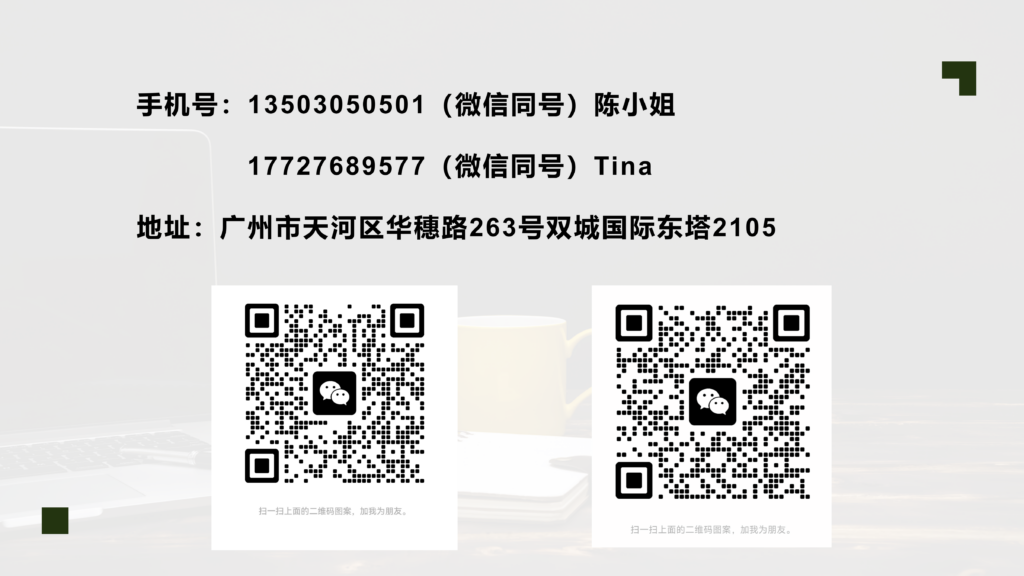 腾扬广告业务介绍 06